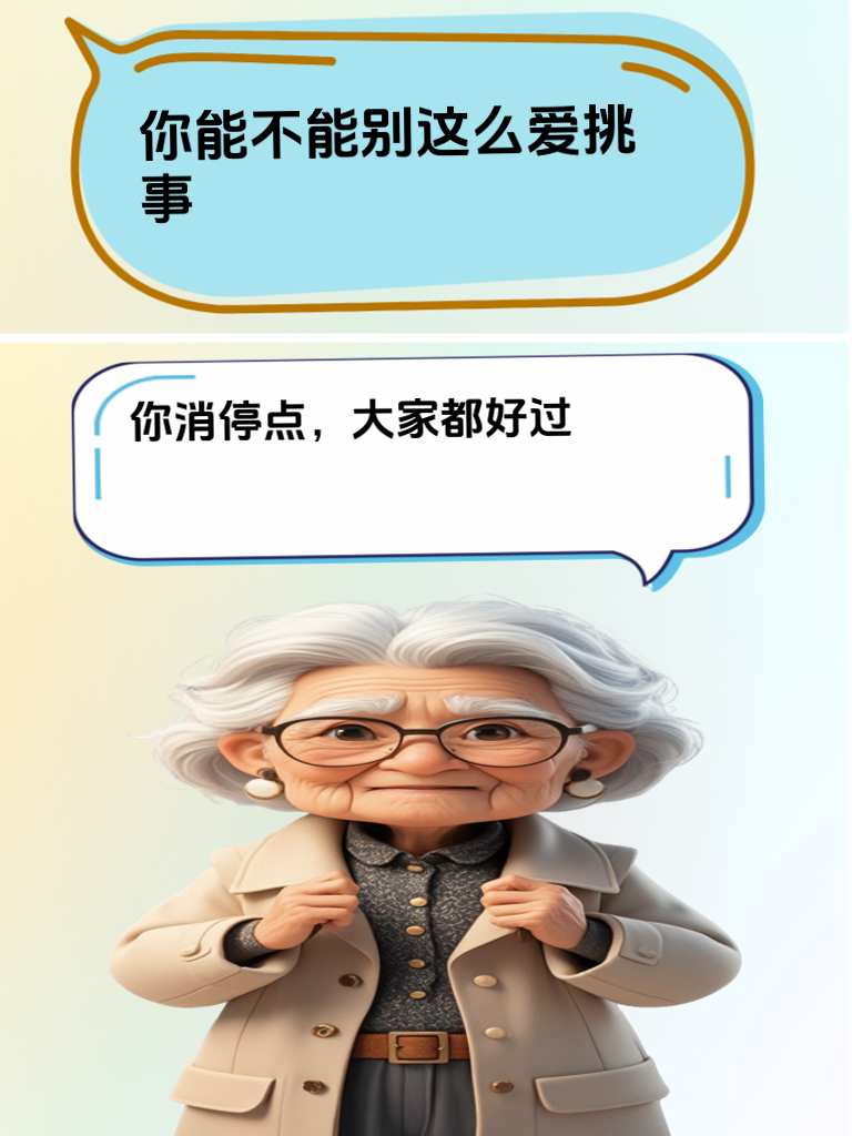 赶紧收藏！幽默怼人话术来袭，怼得对方怀疑人生，超痛快！