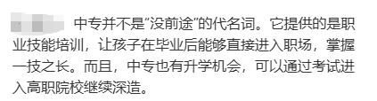 在我看来，不管什么学校吧，只要遇到好老师，遇到你的伯乐就是好学校，

再一个就是