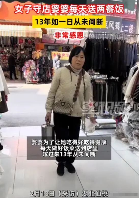 这婆婆火了！湖北，女子结婚后开了一家服装店，忙起来只能吃外卖，孩子也没时间带，婆