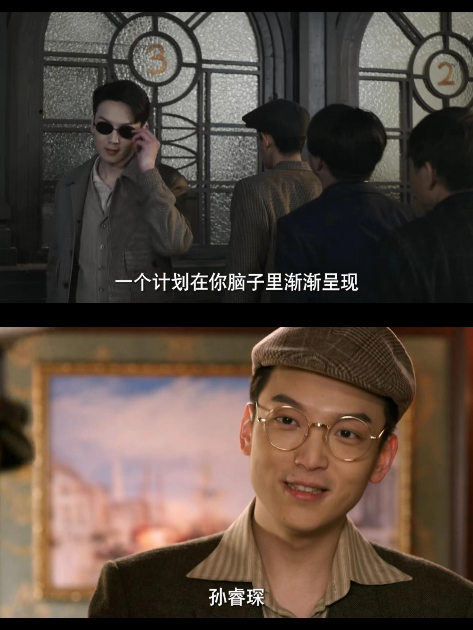 好剧推荐《求生极乐号》