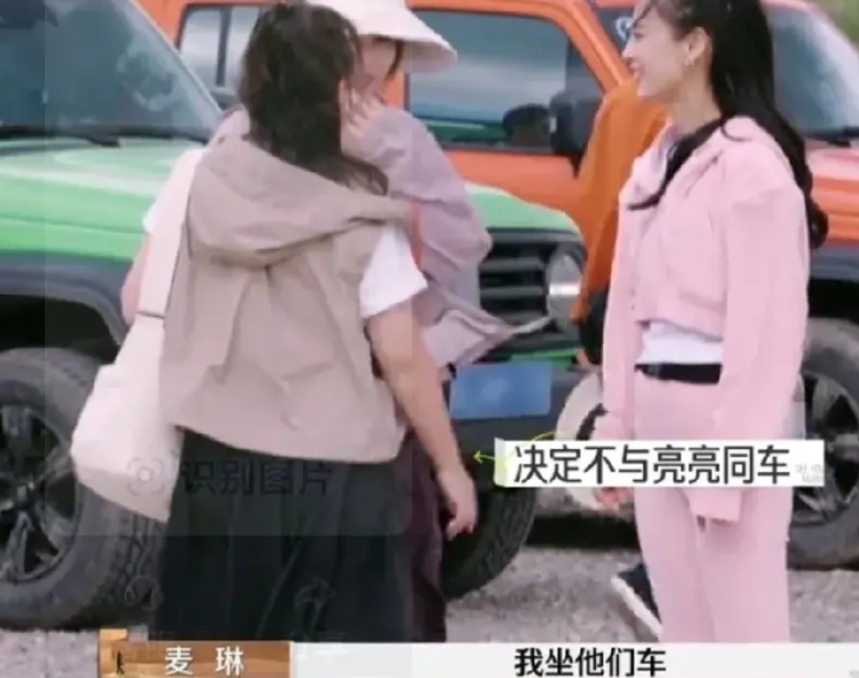 麦琳突然提出要坐杨子的车，插进黄圣依和杨子的二人世界，杨子立刻慌了：“不不不，你