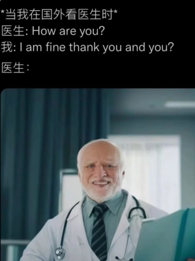 看到这张图的时候内心毫无波澜，就想问问还有什么有意思的图吗？我求你逗我笑！