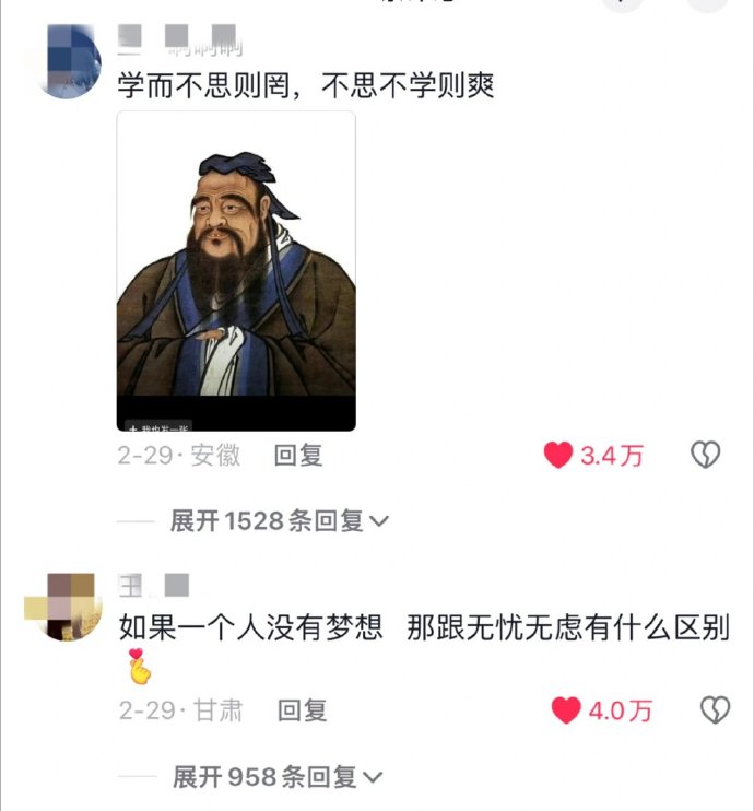 颓废文学别太搞笑了