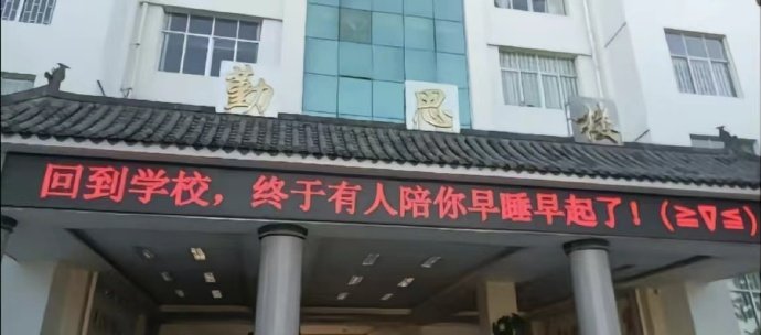  看到就已经生气了