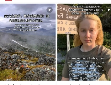 被可爱的同胞笑喷了！一位美国Tik Tok难民在小红书晒出美景视频配文：“我想和