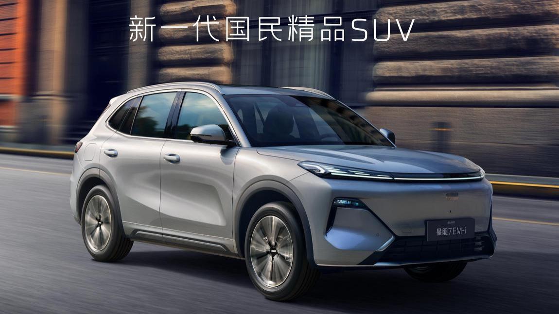 新春“巳巳”如意就开星舰7，豪华配置领先太多版本！