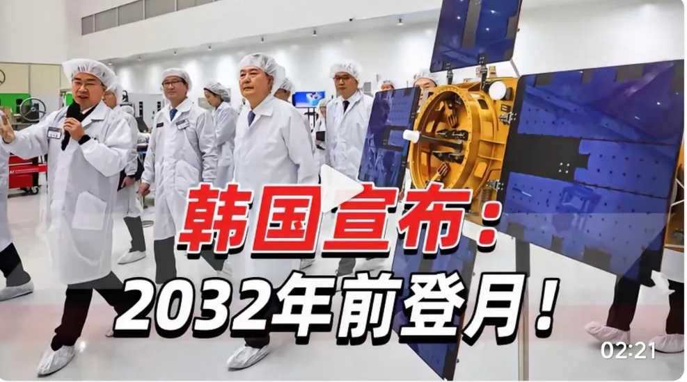 韩国要出大活了