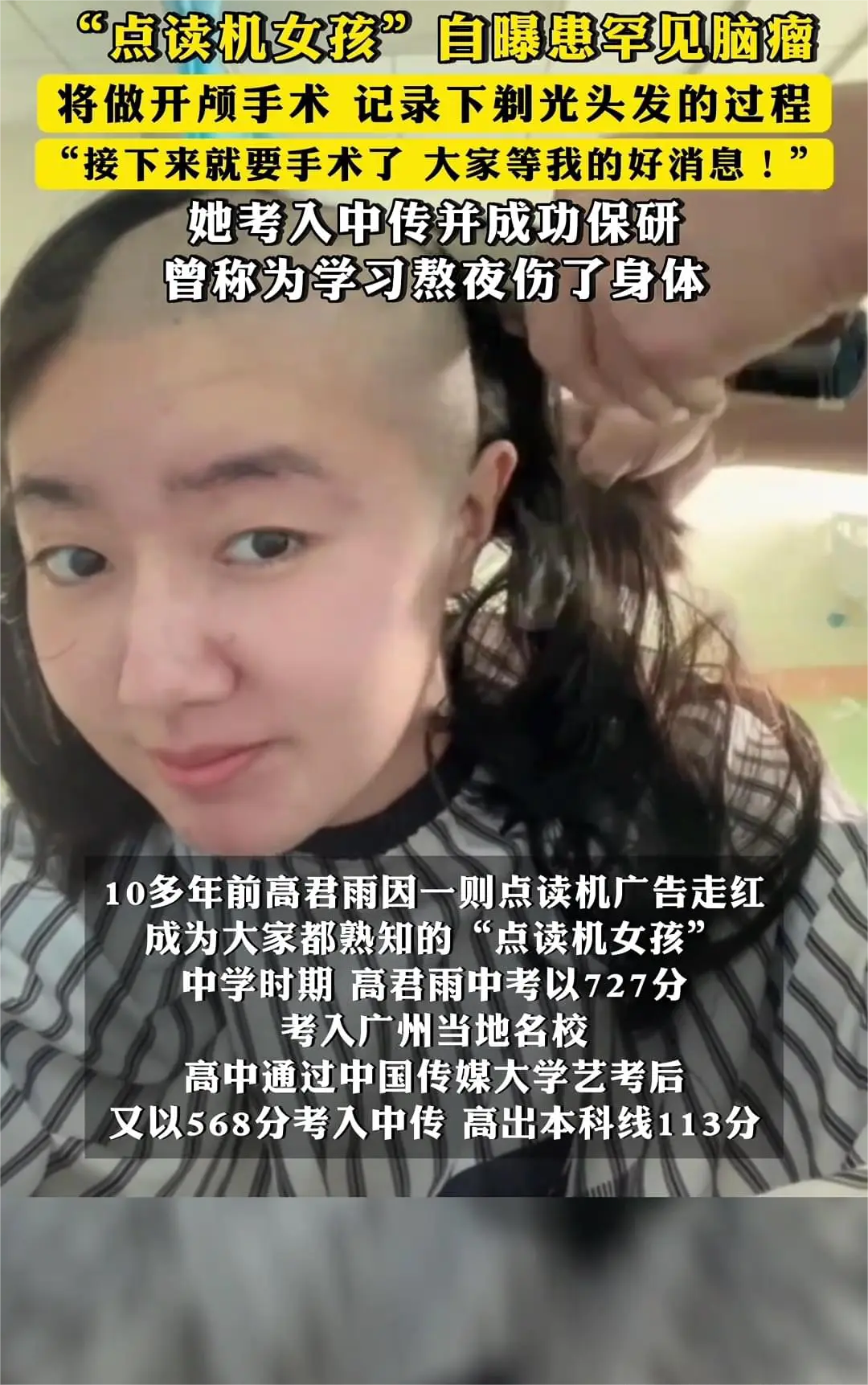 原来点读机女孩都这么大了啊