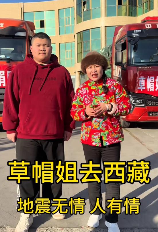 草帽姐捐1万床棉被被骂“作秀”？你不捐还不让别人高调？

西藏地震，零下20多度