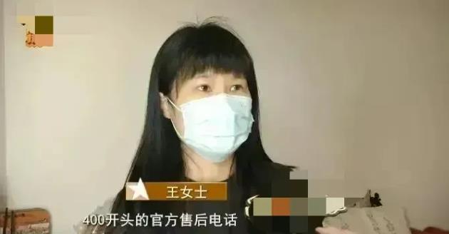 “防不胜防！”浙江杭州，王女士十几年前装修时，听朋友建议装了中央空调，质量很好，