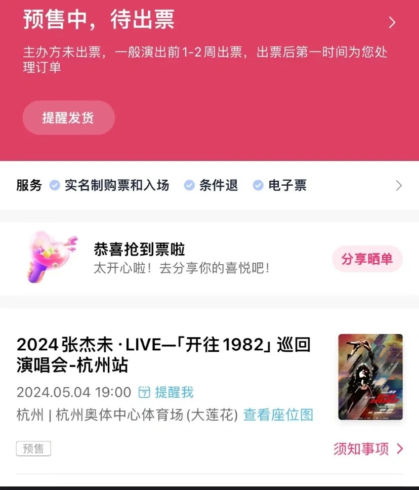星星们 杰哥大概唱多久呀？
弟弟高三，我想带他去看演唱会，但是我妈听同事说他儿子
