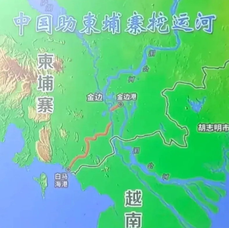 快迅，快迅
柬埔寨德崇扶南运河第一阶段进度已完成55%
段约21公里的界址点坐标
