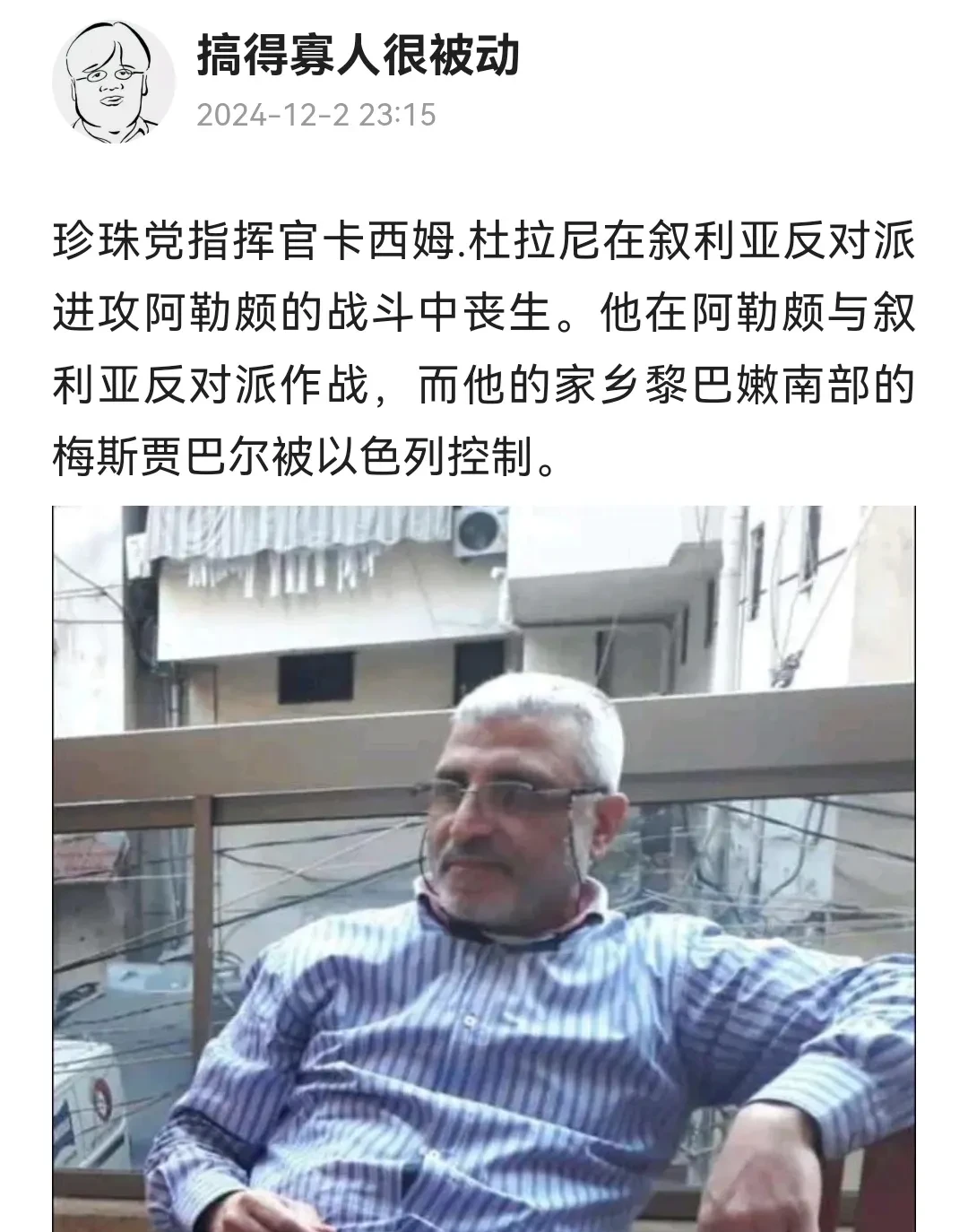 果然黎巴嫩真主党武装又奔赴叙利亚为阿萨德而战了，毕竟唇亡齿寒啊，只是真主党武装力