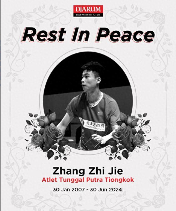 印尼羽协决定不再对张志杰遗体负责
印尼羽协这操作，真让人心凉。他们跟世界羽联在责