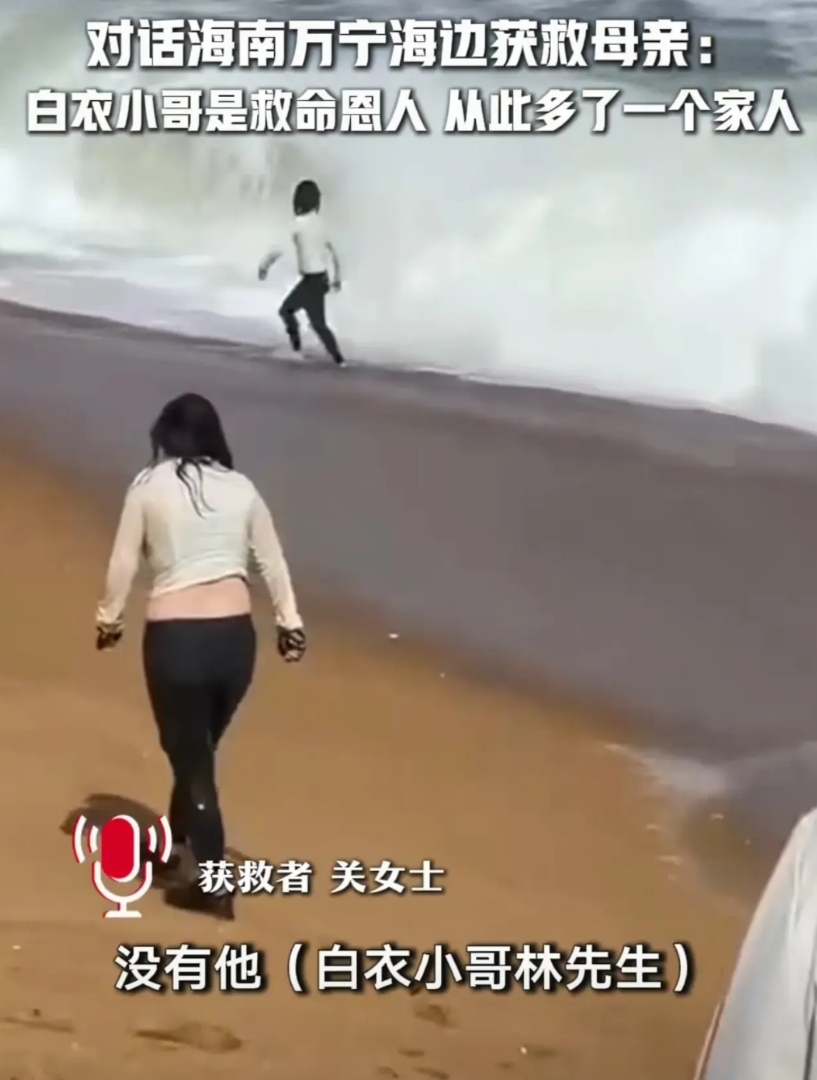 能看出被采访的获救母亲，很认真地回顾过白衣小哥救孩子的过程。
她不是泛泛地说些感