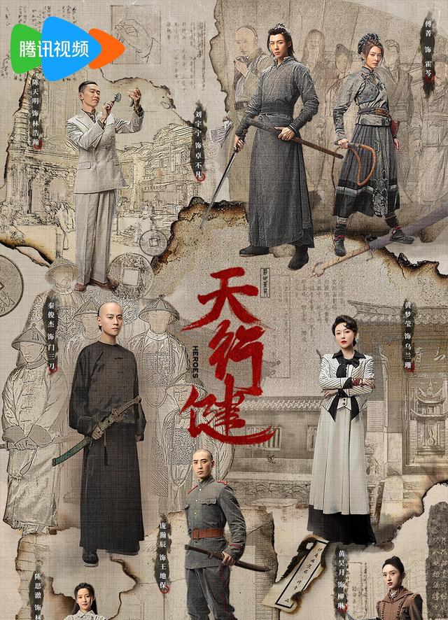 9月21日CCTV-1、CCTV-8及卫视电视剧预告(9月21日天气情况查询)-第15张图片-九妖电影 9月21日CCTV-1、CCTV-8及卫视电视剧预告(9月21日天气情况查询)-第15张图片-九妖电影