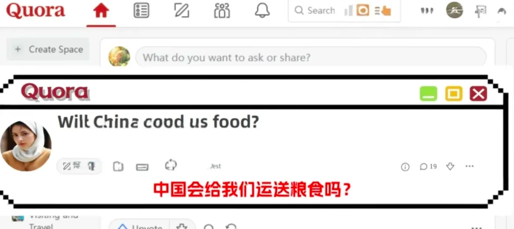 “中国会给我们运送粮食吗？”我认为，叙利亚网友的这种心情可以理解，但是既然在饥饿