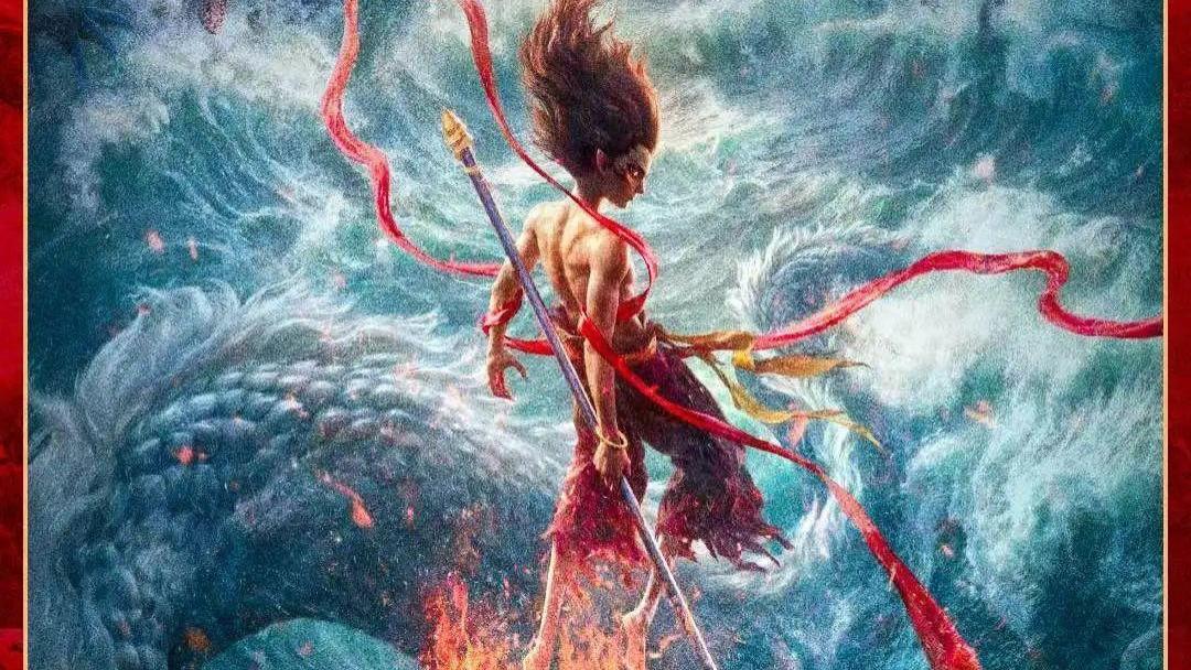 《哪吒2》：重绘中国电影版图的新力量