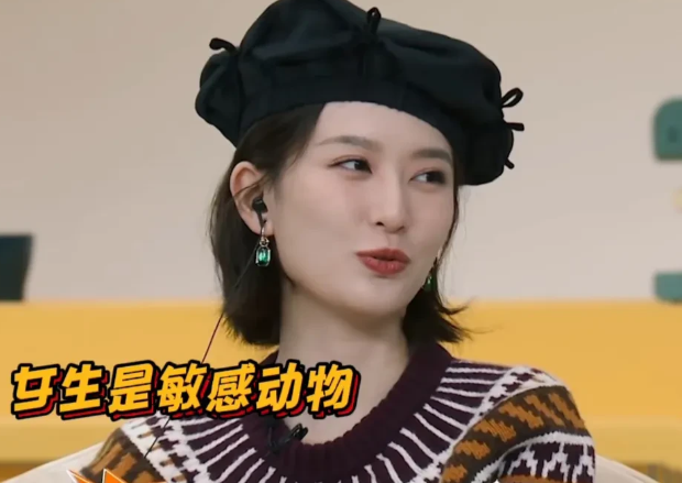 乔欣：“我觉得一个团队的女生太多不太好，我就很怕女孩子多的地方，因为女孩子很敏感