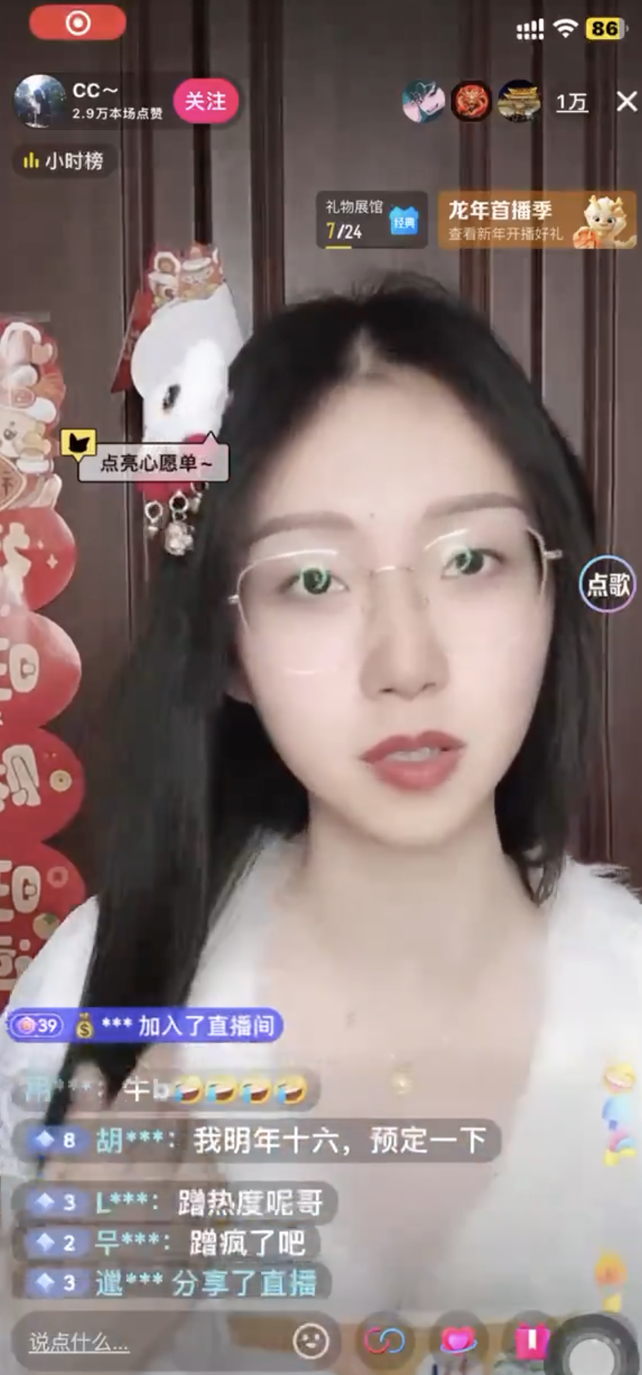 1.涉事女老师面对舆论压力，并没有选择退缩，还开了直播 ，坦然面对，敢作敢当，真