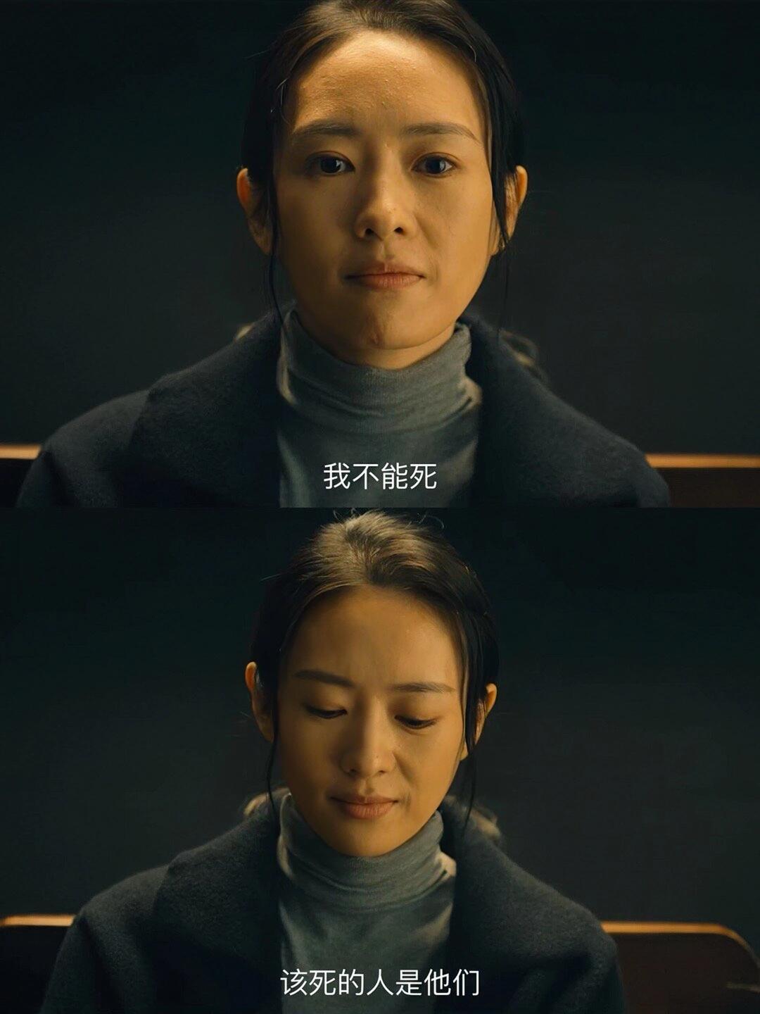 谣言原来这么窒息！女主反抗立意好绝