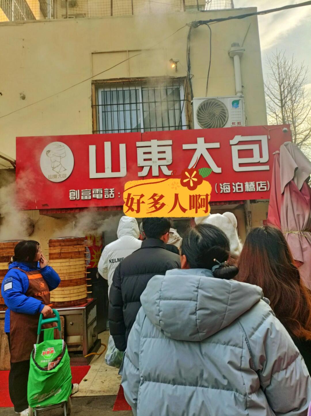 主打经济实惠🔥 