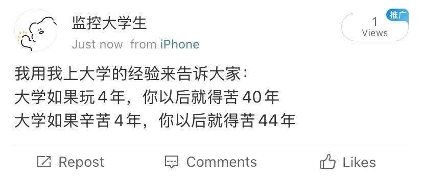 这真喷不了