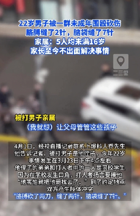调查清楚了，这次全部是未成年孩子！ 近日，黑龙江哈尔滨发生一件让人深思的案件，一