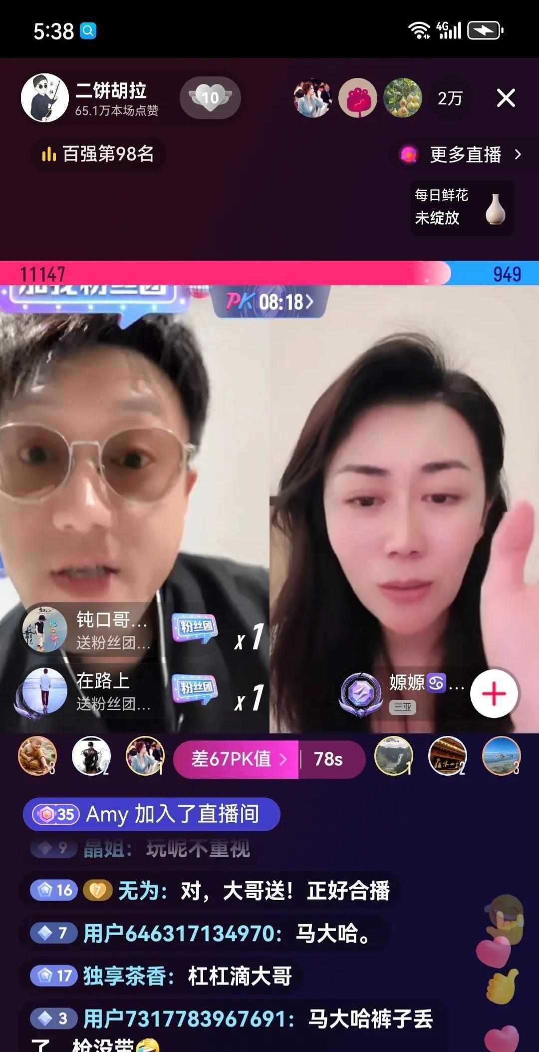 直播圈真瓜永不断！
某平台顶流大哥昨晚直播间突然开启坦白局，上来就给20万观众甩