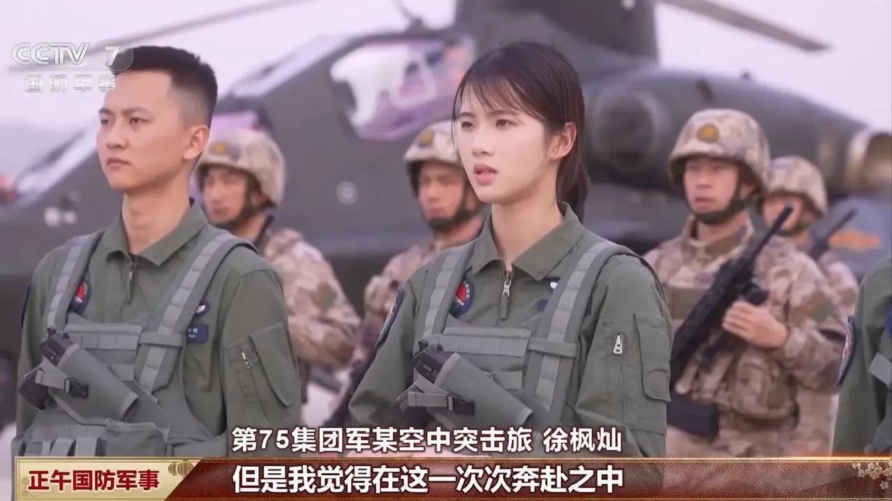 最美飞行员穿军装和不穿军装的差距有多大？