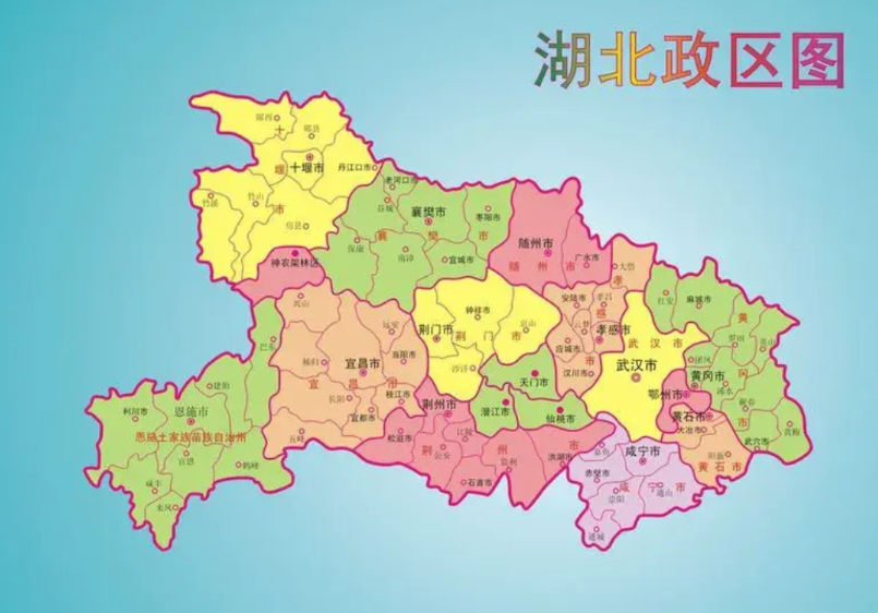 湖北省各市最好的大学，抓紧收藏！

1. 武汉市 —— 武汉大学 —— 最好的专