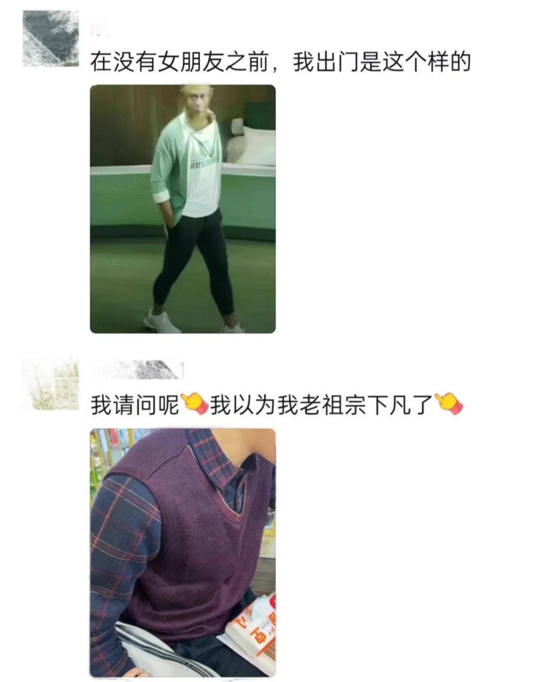 男朋友惊人的穿搭能力
一天不给他搭衣服
他就会用一种惊人的穿搭方式出现在你面前
