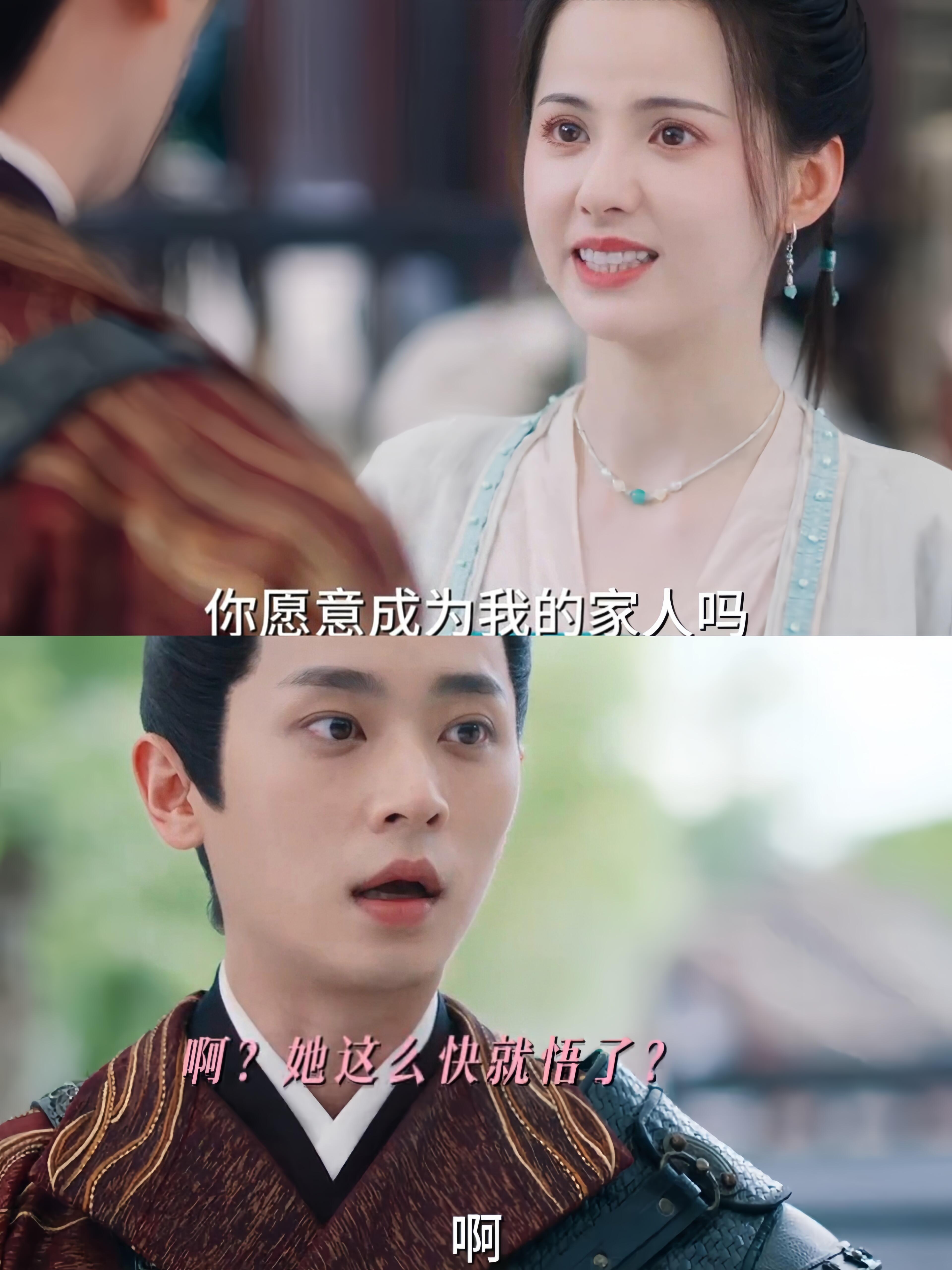 颜心记：商别离暗戳戳表白，老婆差点变妹妹