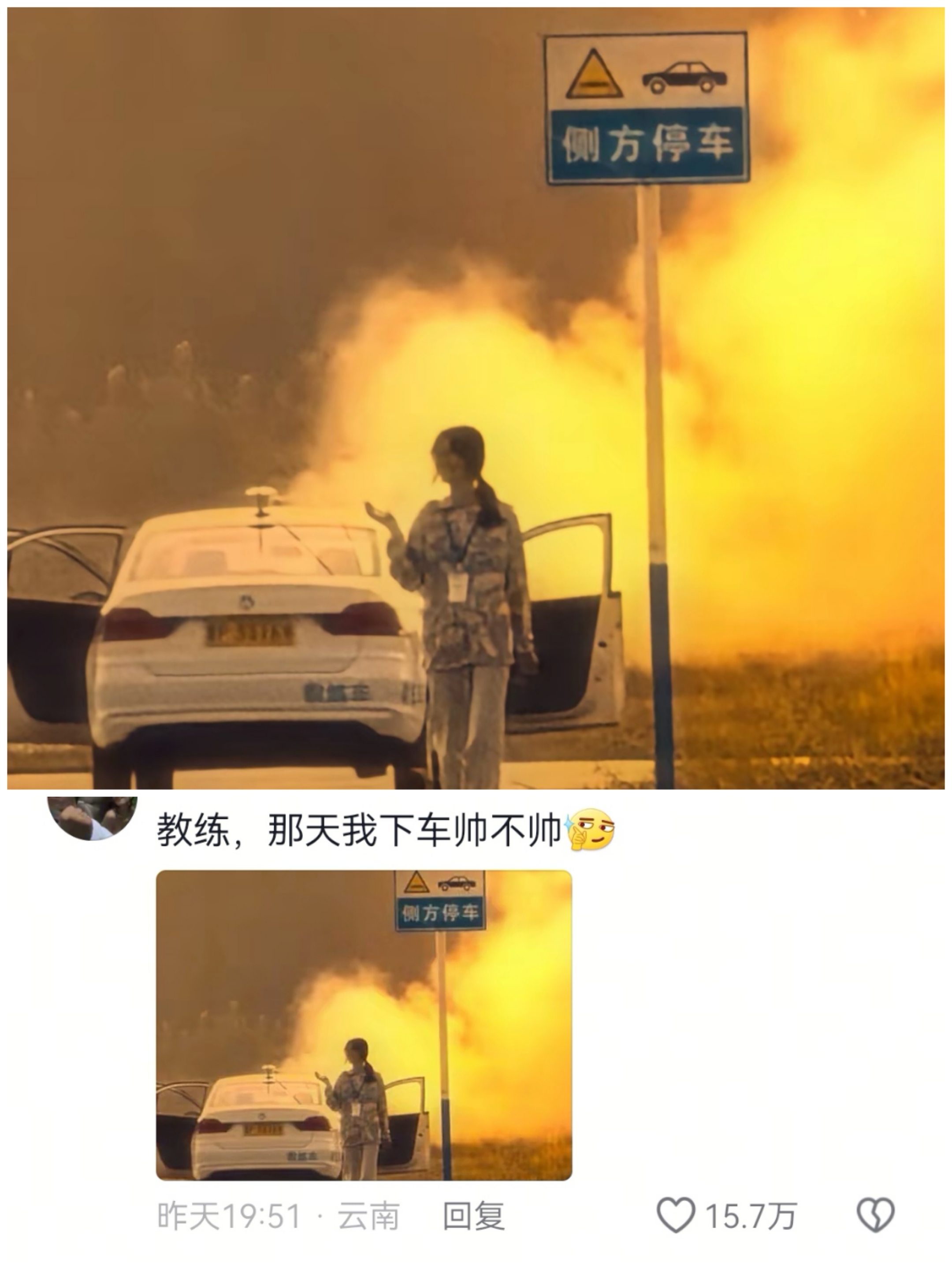 考驾照不是简简单单