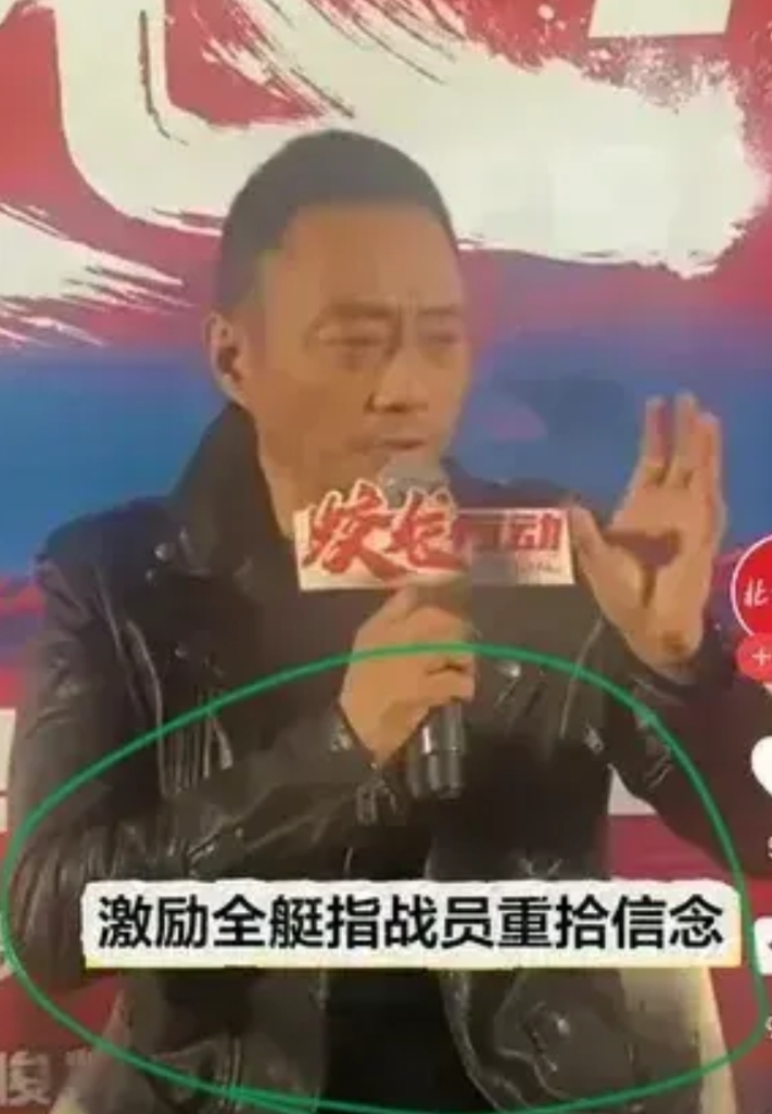 《蛟龙行动》主演张涵予还在辩解吹口琴的桥段设计，真让人笑岔气了。
这部电影票房不