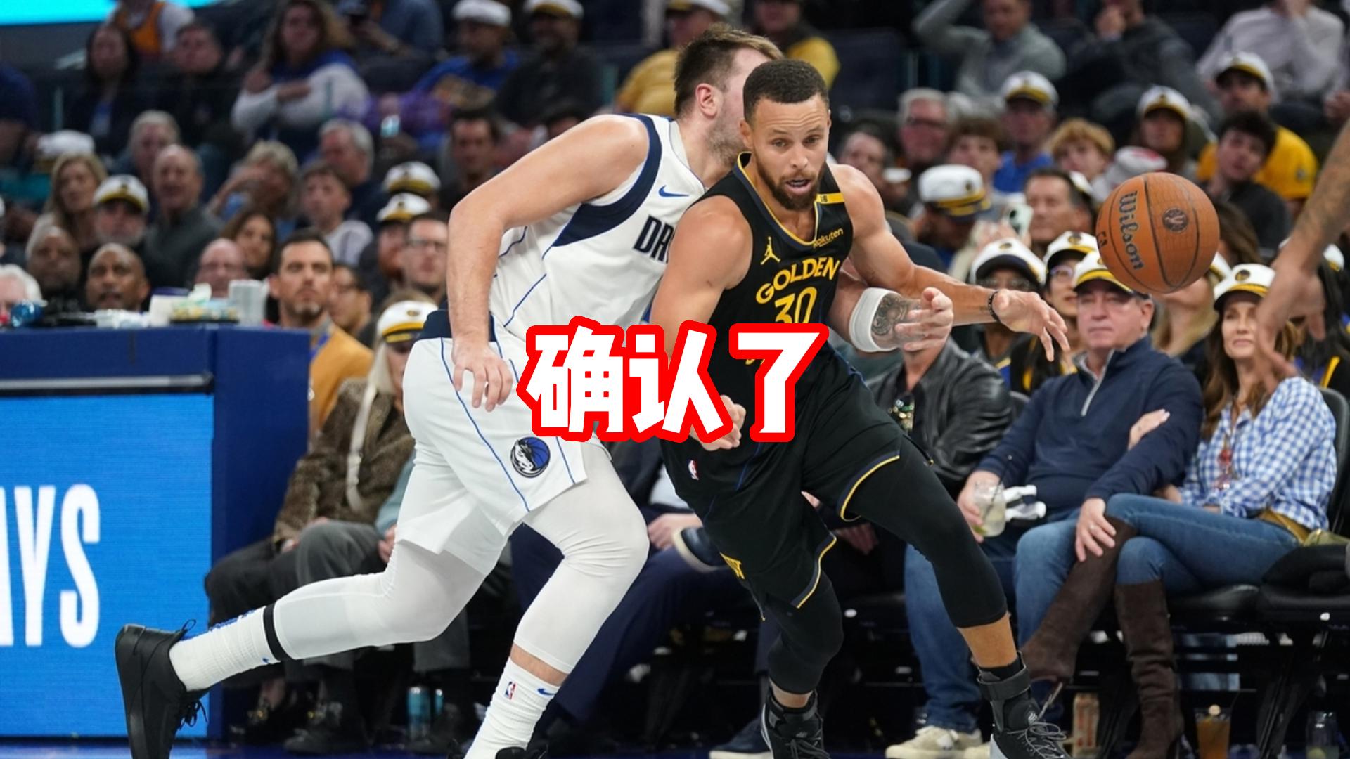 库里伤情确认，一人也出现伤病，格林还差7次