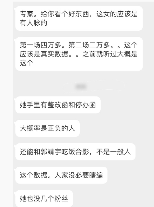 基本八九不离十了 ​​​