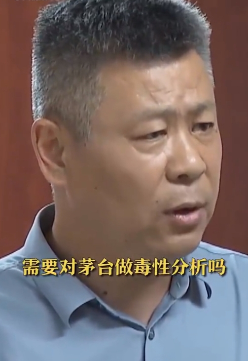  这个局长也算是当到头了，面对记者的镜头，脱口而出就用喝茅台打比方，看来平时喝酒