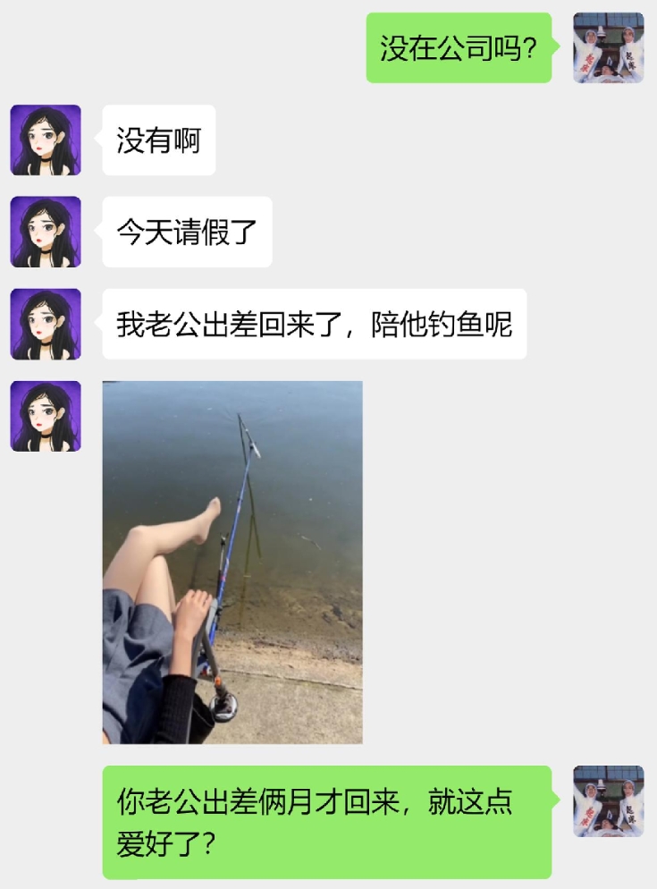 搞笑聊天记录：英文什么意思？