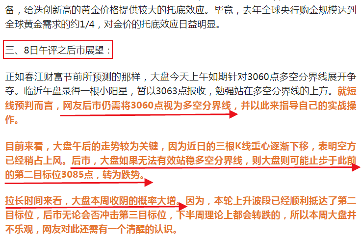 茅台也崩了！明星经理张坤单只基金三年亏超300亿成“亏损王”！后市大盘将走向何方