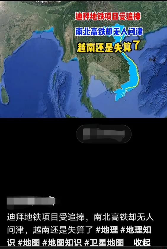越南这次很受伤，当他们看到中东土豪阿联酋要修迪拜地铁的消息，结果引来了包括中国在