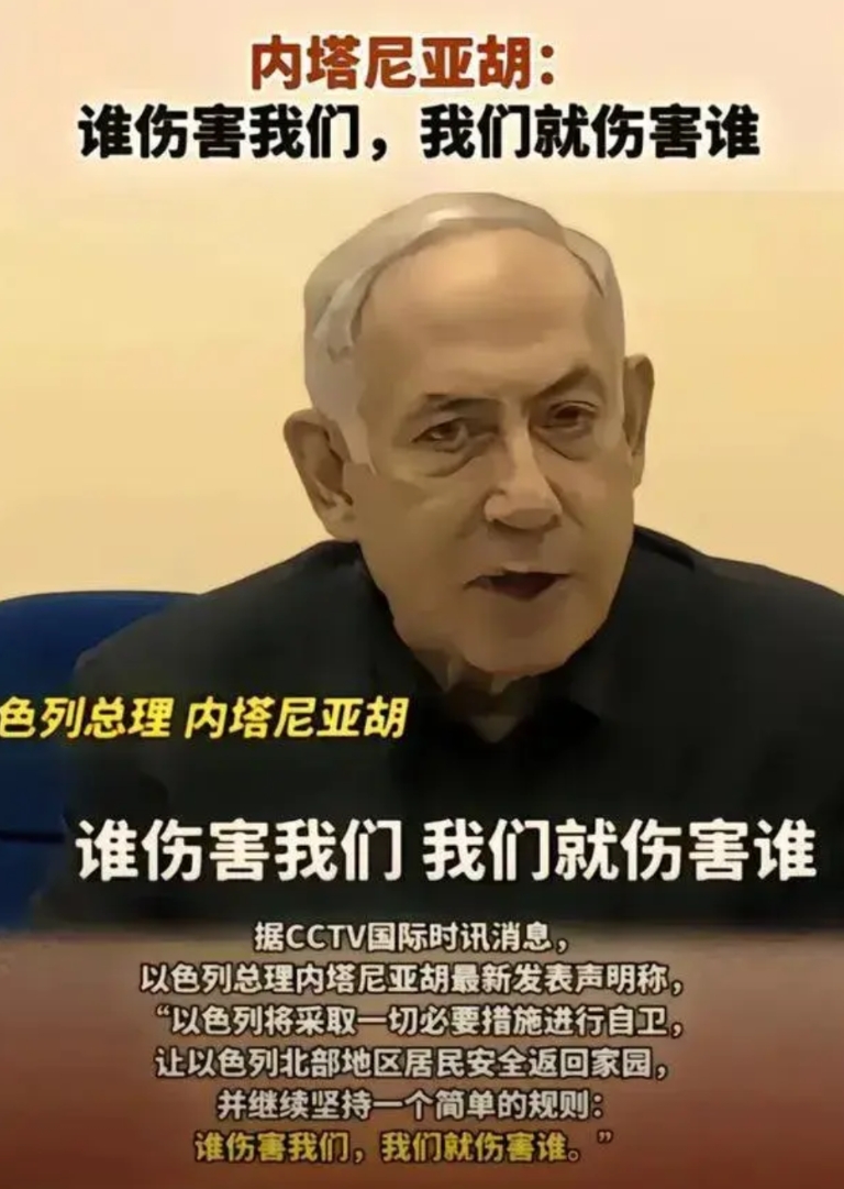如果缅甸敢绑以色列人会怎么样

还是得佩服以色列
谁敢伤害以色列，以色列就伤害谁
