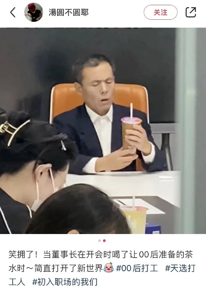 整顿职场还得看00后大学生啊
怎么不算职场刺客呢哈哈哈哈哈！