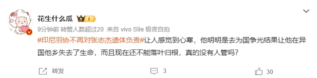 所以呢，这么一条活生生的人命，就这么不了了之吗，我请问呢，在本月14日，印尼已经