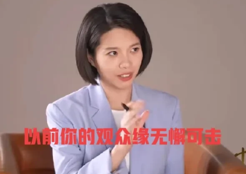 新华社记者向贾玲提问：“网上说论观众缘没人比得过贾玲，但贾玲瘦下来后观众缘却变差