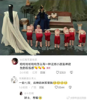 与凤行剧粉都太有才了，直接评论区开大

王爷对墨方真的是不爱啊，墨方在旁边凹造型
