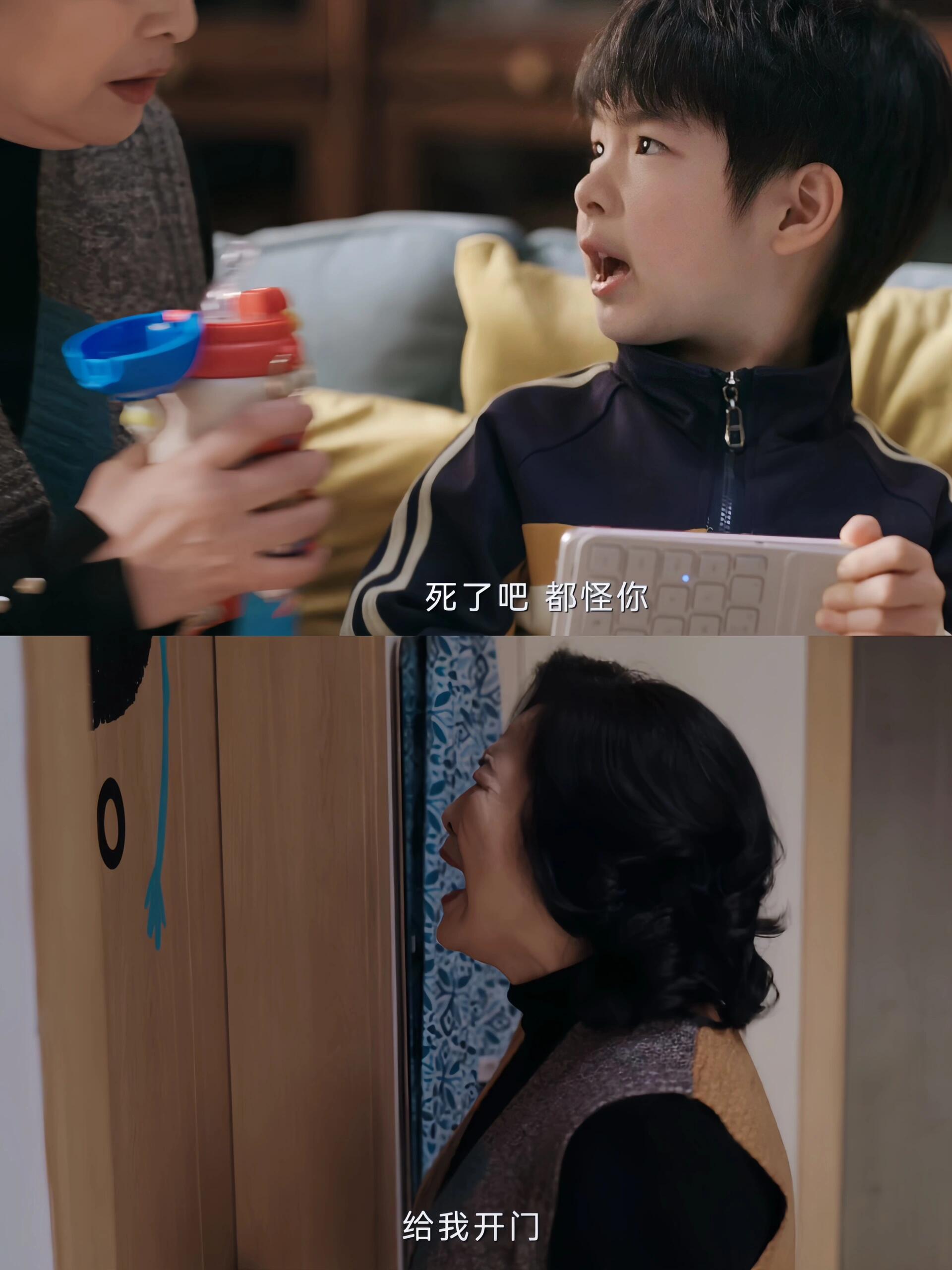 这就是不生二胎的原因