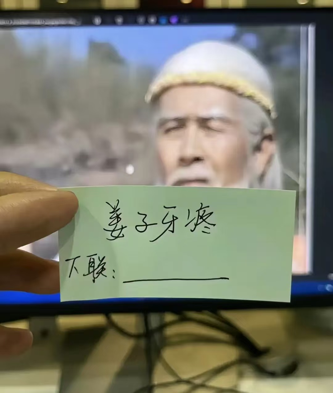 有人知道下联是什么吗？