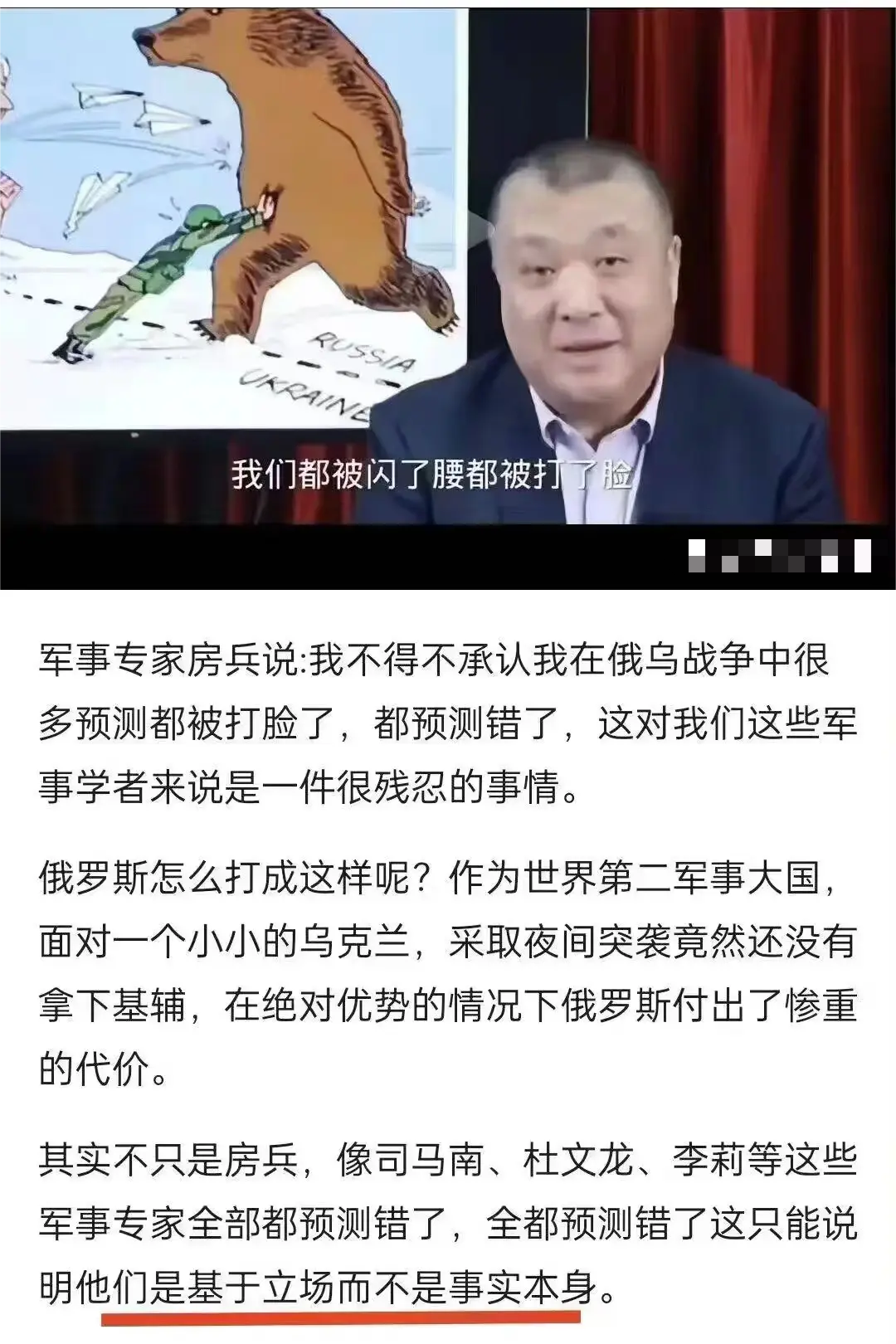 没有正义邪恶，是非观念，只有立场，这群物种怎么配叫学者教授专家？