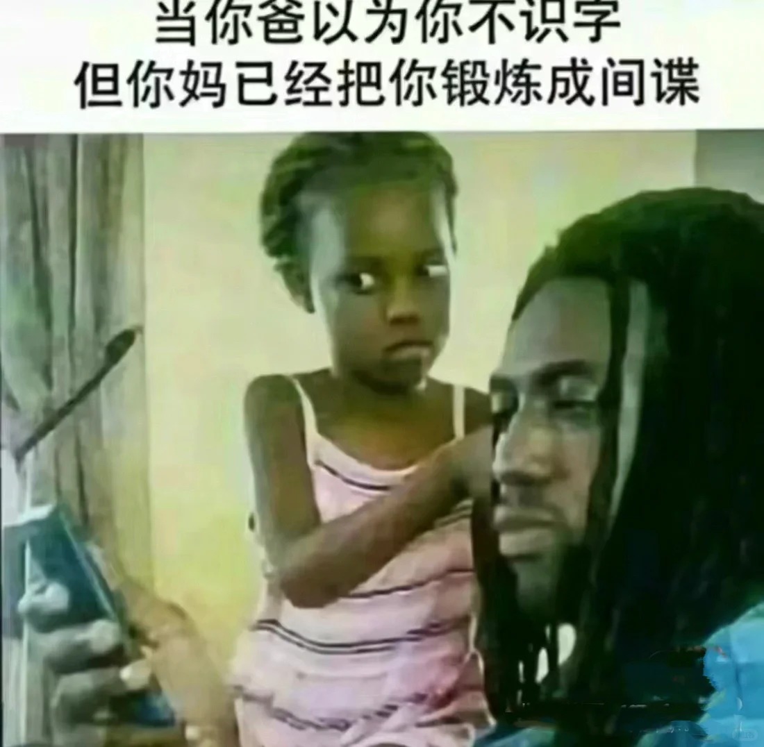 谁懂我这勾shi💩一样的笑点，笑不活了~
哈哈哈哈哈哈哈哈哈哈哈哈哈哈哈哈哈哈